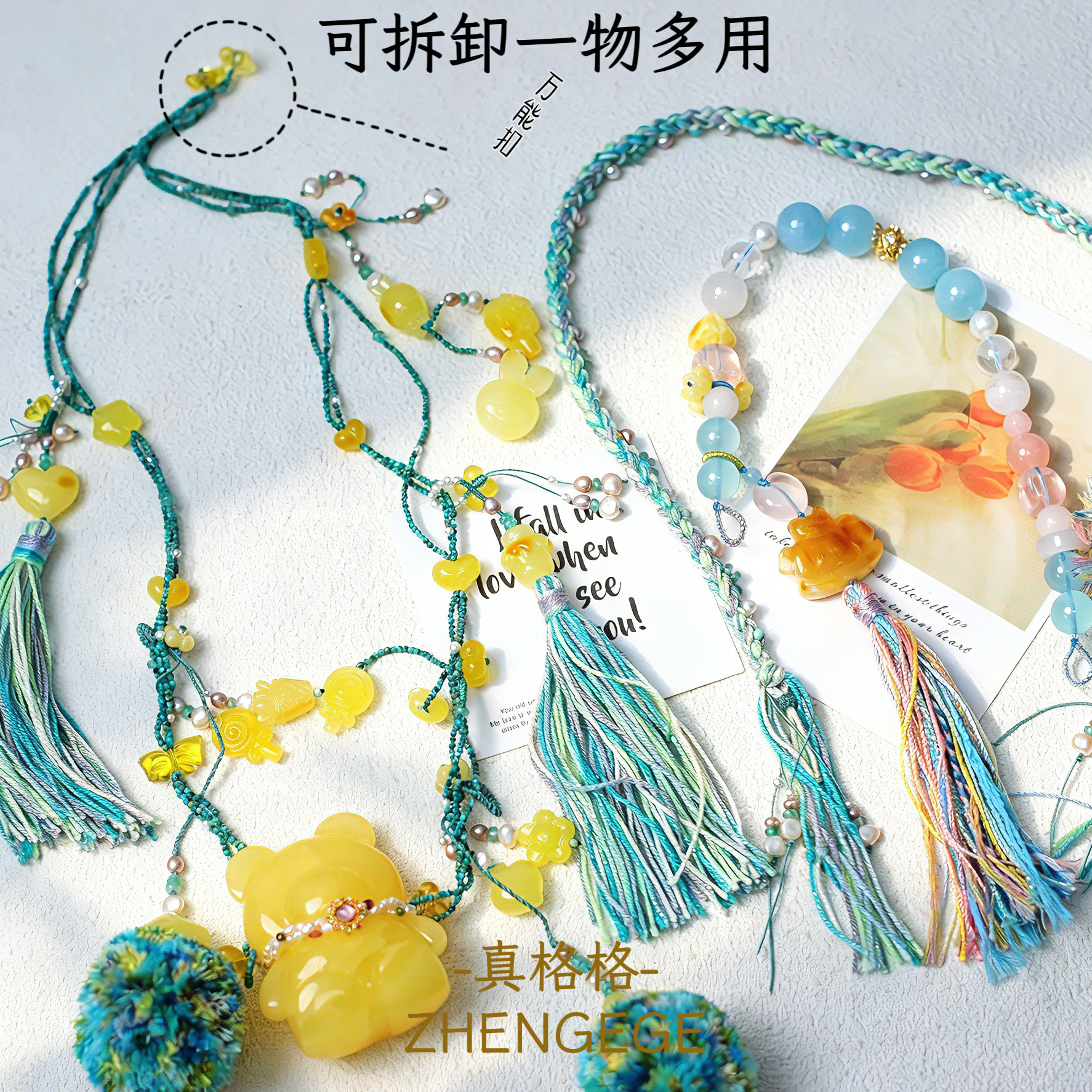 一物三用蜜蜡小熊编绳珍珠流苏项链可斜挎可手持文玩女孩百搭配饰