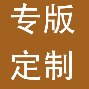 专版定制各类饼干盒西点盒吸塑盒纸盒贴纸卡纸不干胶封口贴标签