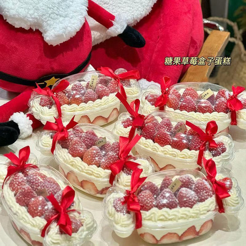 糖果形状圣诞新年草莓蛋糕甜品盒