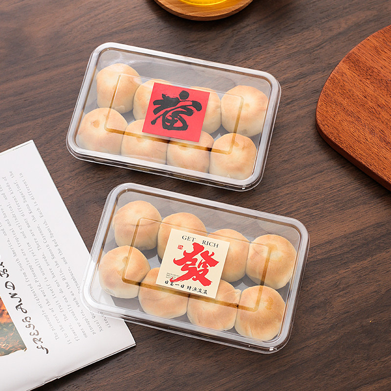 透明塑料带盖中式酥饼糕点包装盒