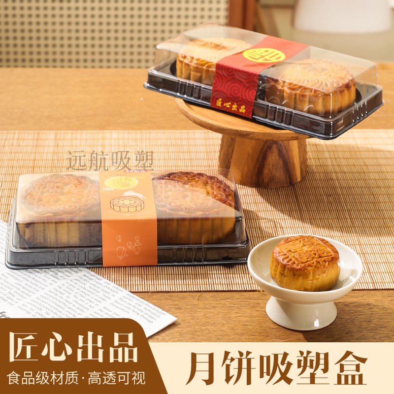 月饼包装盒甜甜圈烘焙西点一次性打包盒二个装大月饼简约打包盒子