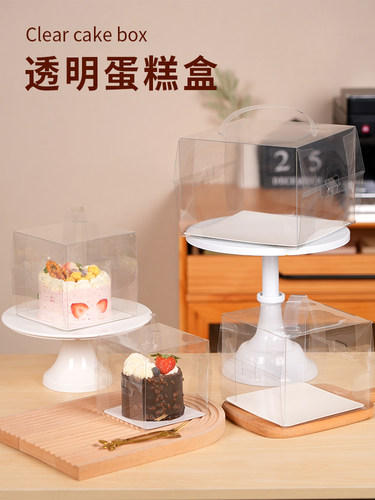 包邮2/3/4/5/6寸手提加高蛋糕盒