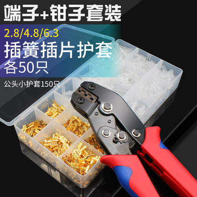 跨境插簧压线钳棘轮式冷压端子夹线钳SN-58b/6.3/4.8/2.8压接钳