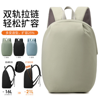 跨境双肩包轻便男女中学生百搭情侣通勤出行收纳背包初中生高颜值