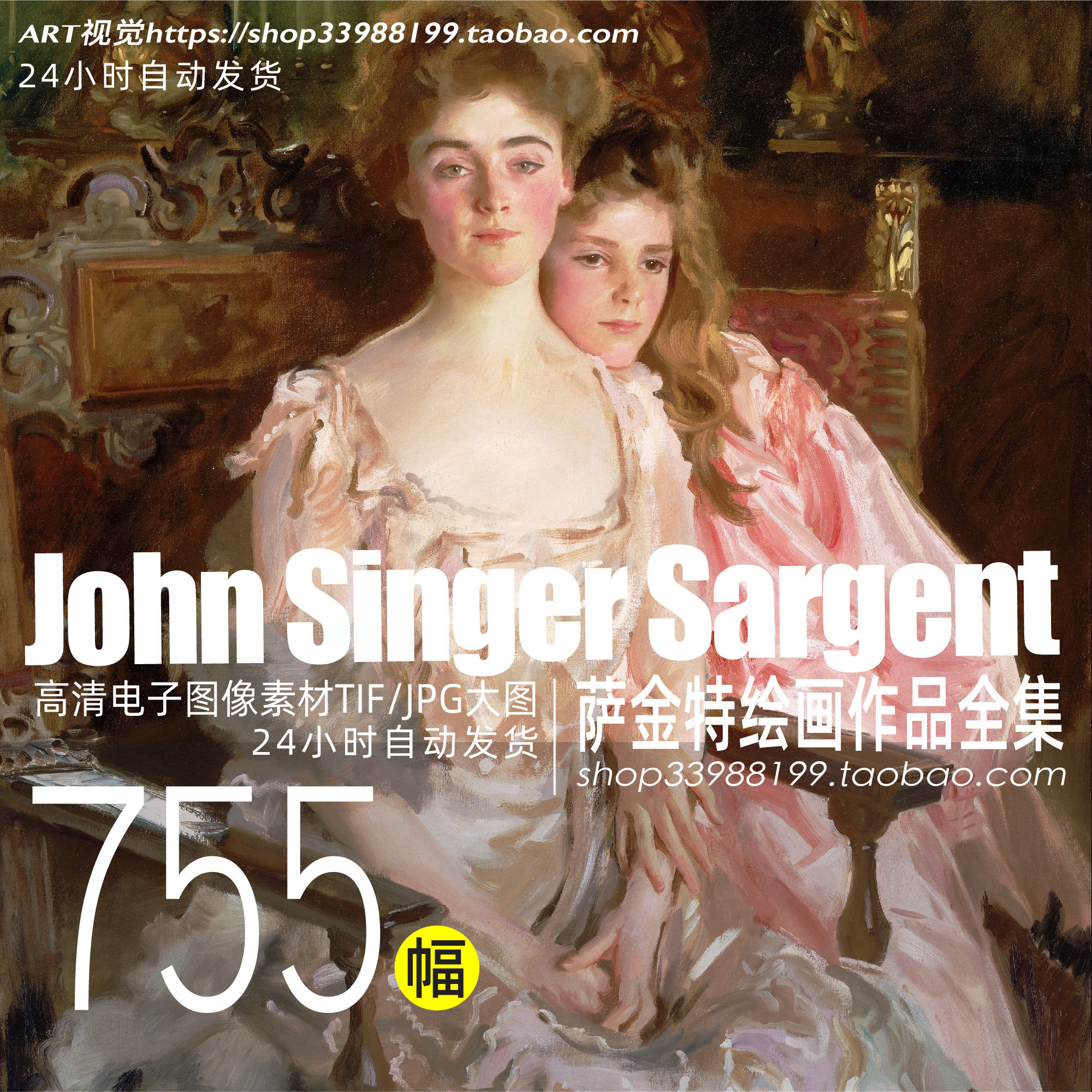 萨金特sargent油画水彩素描作品高清大图集 美国绘画大师临摹素材