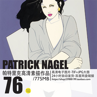 帕特里克纳格尔Patrick插画高清临摹学习波普极简主义绘画素材