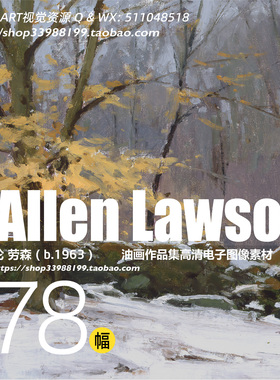 T. 艾伦·劳森T.Allen Lawson 风景油画作品JPG高清大图临摹素材