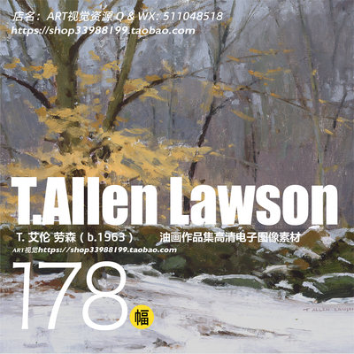 T. 艾伦·劳森T.Allen Lawson 风景油画作品JPG高清大图临摹素材