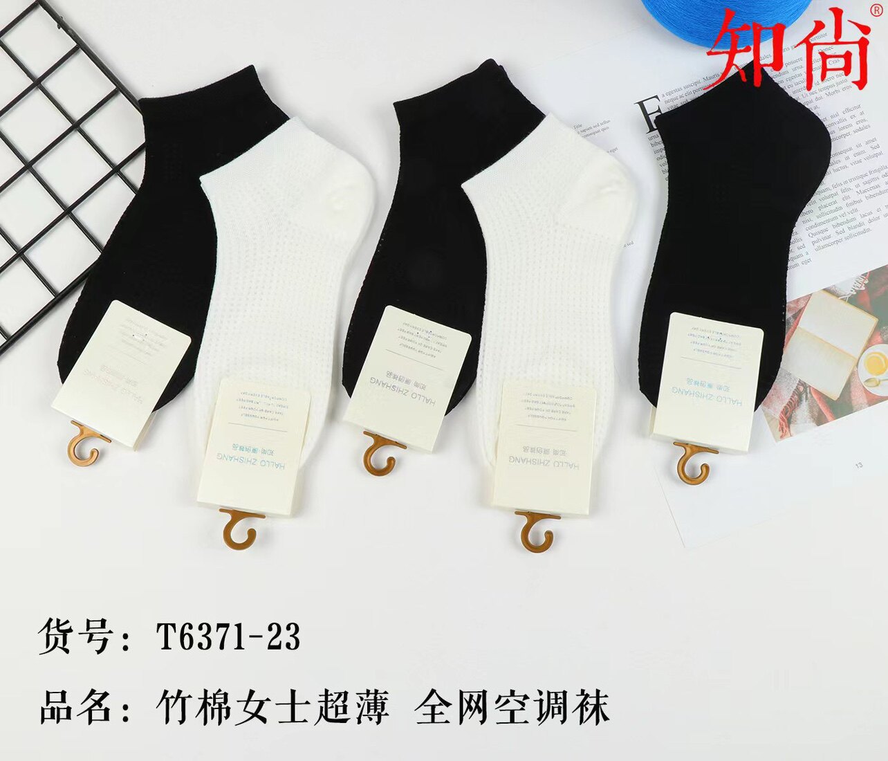知尚棉品 夏季薄款 竹棉全网袜短袜
