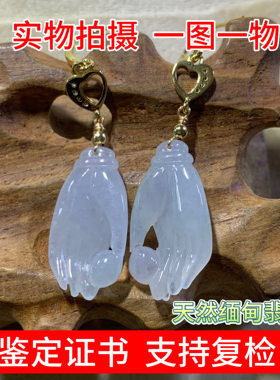 新款缅甸玉器玉石天然A货耳坠耳饰耳环耳挂国风礼物合金掌上明珠