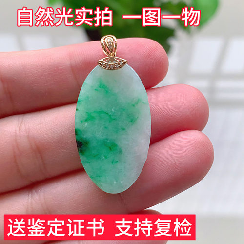 天然缅甸翡翠玉器玉石冰糯种飘花平安无事牌吊坠玉坠男女珠宝挂件