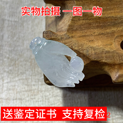 缅甸翡翠佛手掌上明珠吊坠玉坠挂件鉴定证书中式珠宝礼物精致实拍
