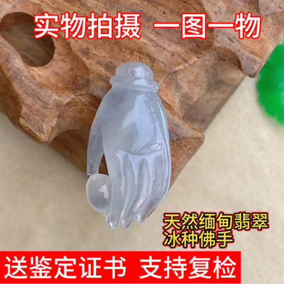 天然缅甸翡翠玉器玉石冰种佛手吊坠玉坠挂件珠宝国风礼物手工雕刻