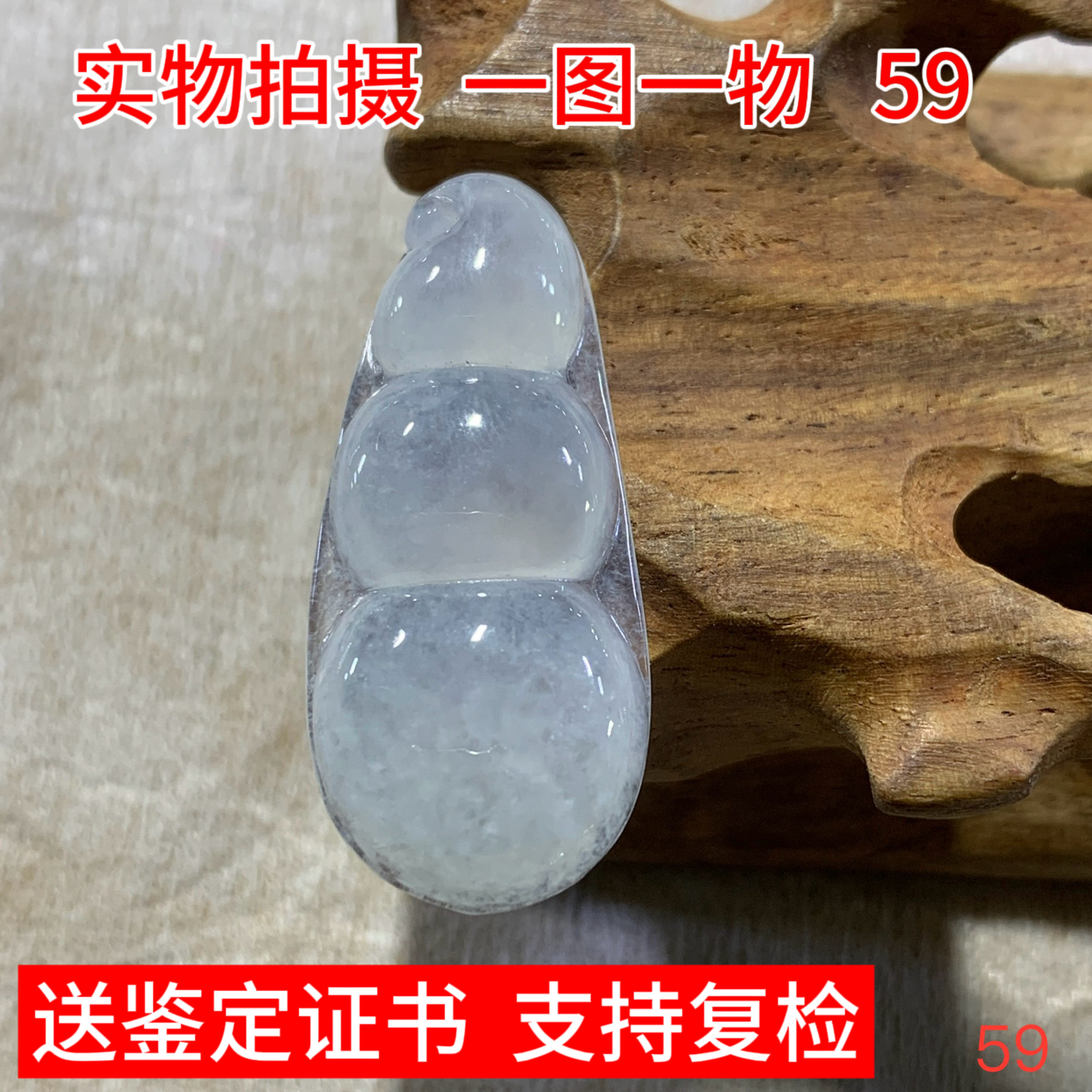 缅甸翡翠冰种飘雪花棉四季豆子男女吊坠玉坠精品珠宝礼物证书实拍
