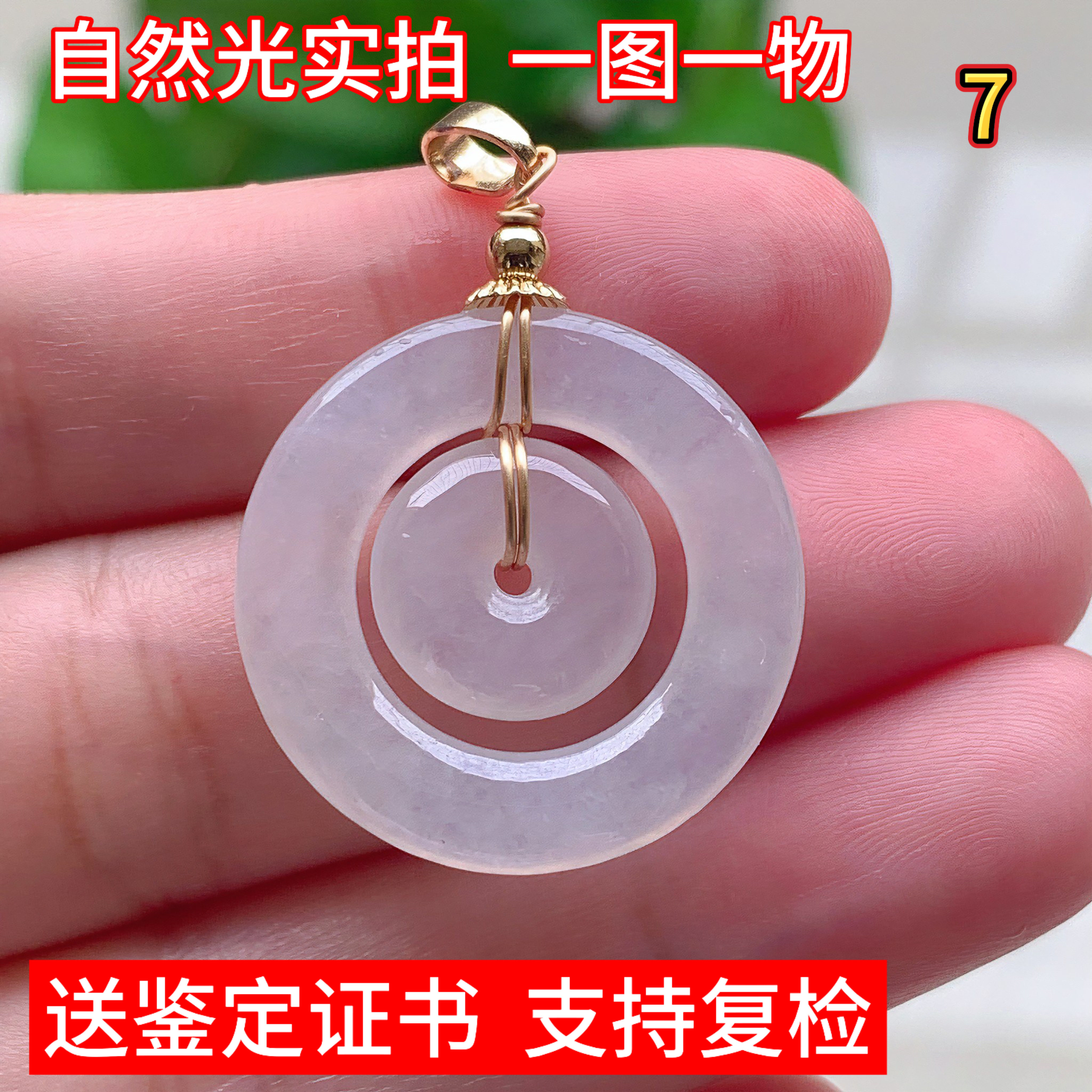天然缅甸翡翠玉器玉石冰种平安扣子母扣吊坠玉坠男女珠宝礼物挂件