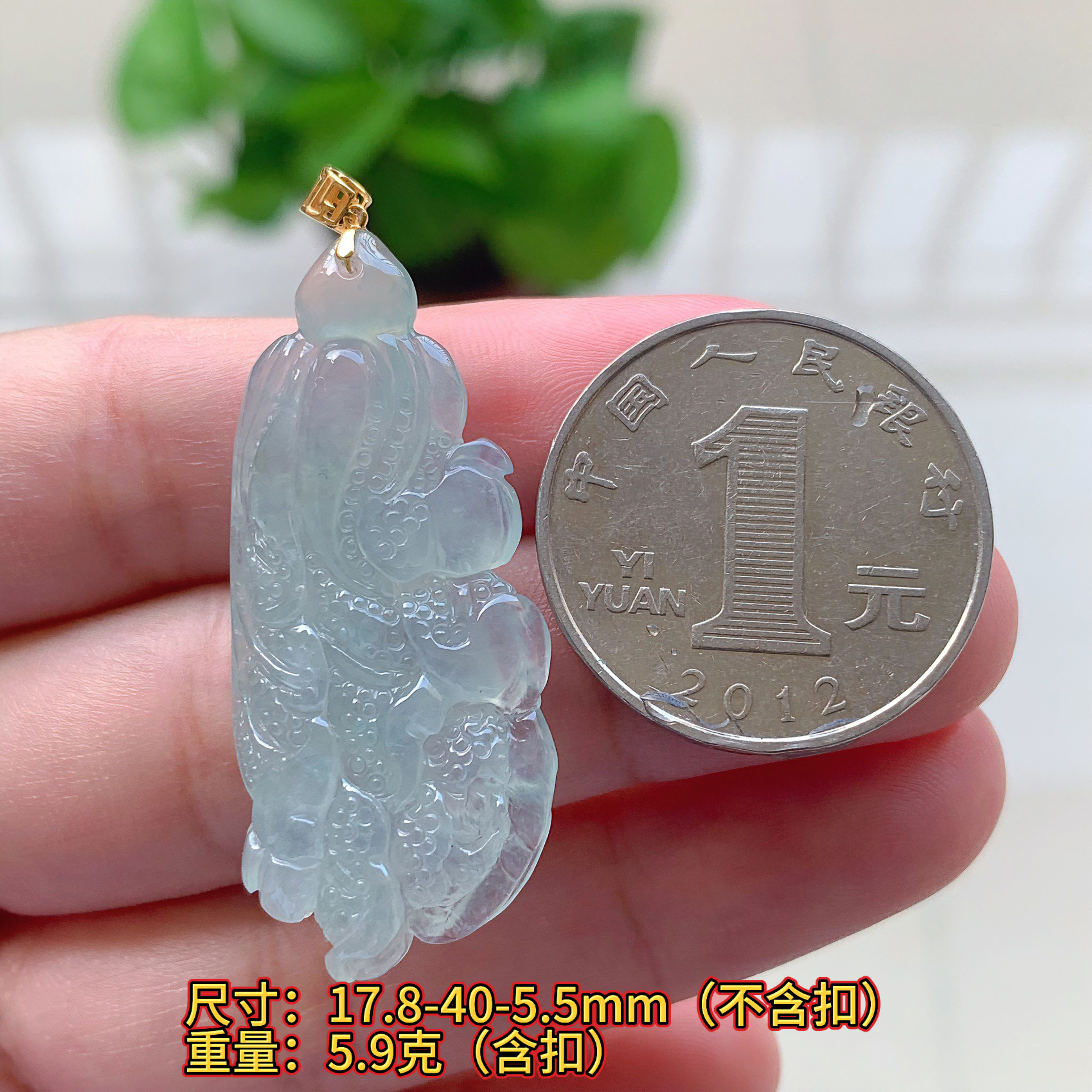 天然缅甸翡翠冰种白菜百财吊坠玉坠男女珠宝礼物挂件玉器证书送礼