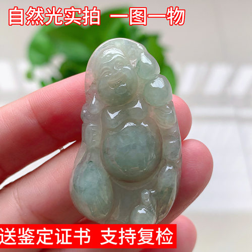 天然缅甸翡翠玉器玉石豆种佛公吊坠玉坠男女珠宝礼物挂件弥勒佛