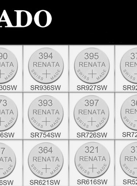 renata瑞士雷达原装电池纽扣正品电子手表配件364371377SR521SW