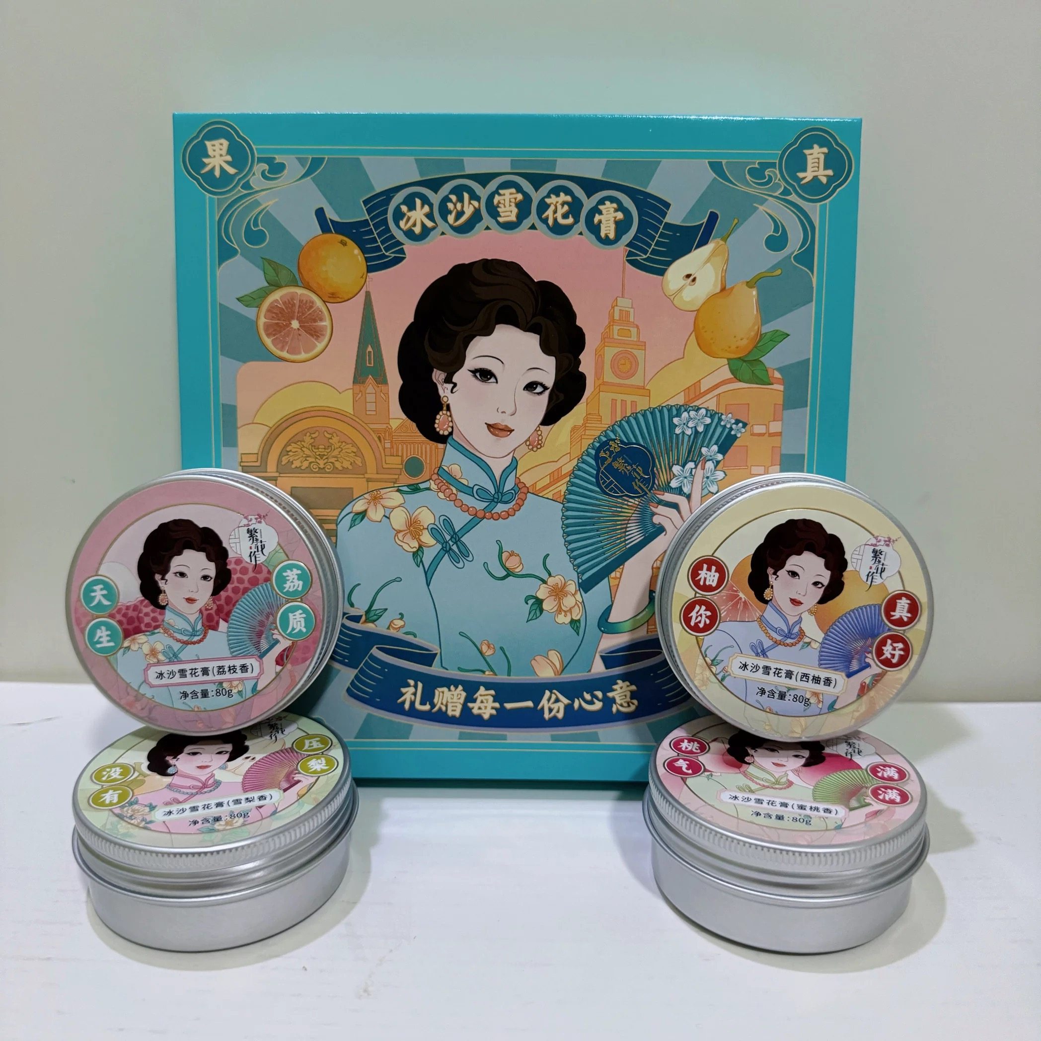 【官方正品】繁花作冰沙雪花膏伴手礼盒上海经典补水面霜高铁同款,美容护肤/美体/精油,乳液/面霜,淘宝优惠券,粉丝福利购,淘宝优惠卷