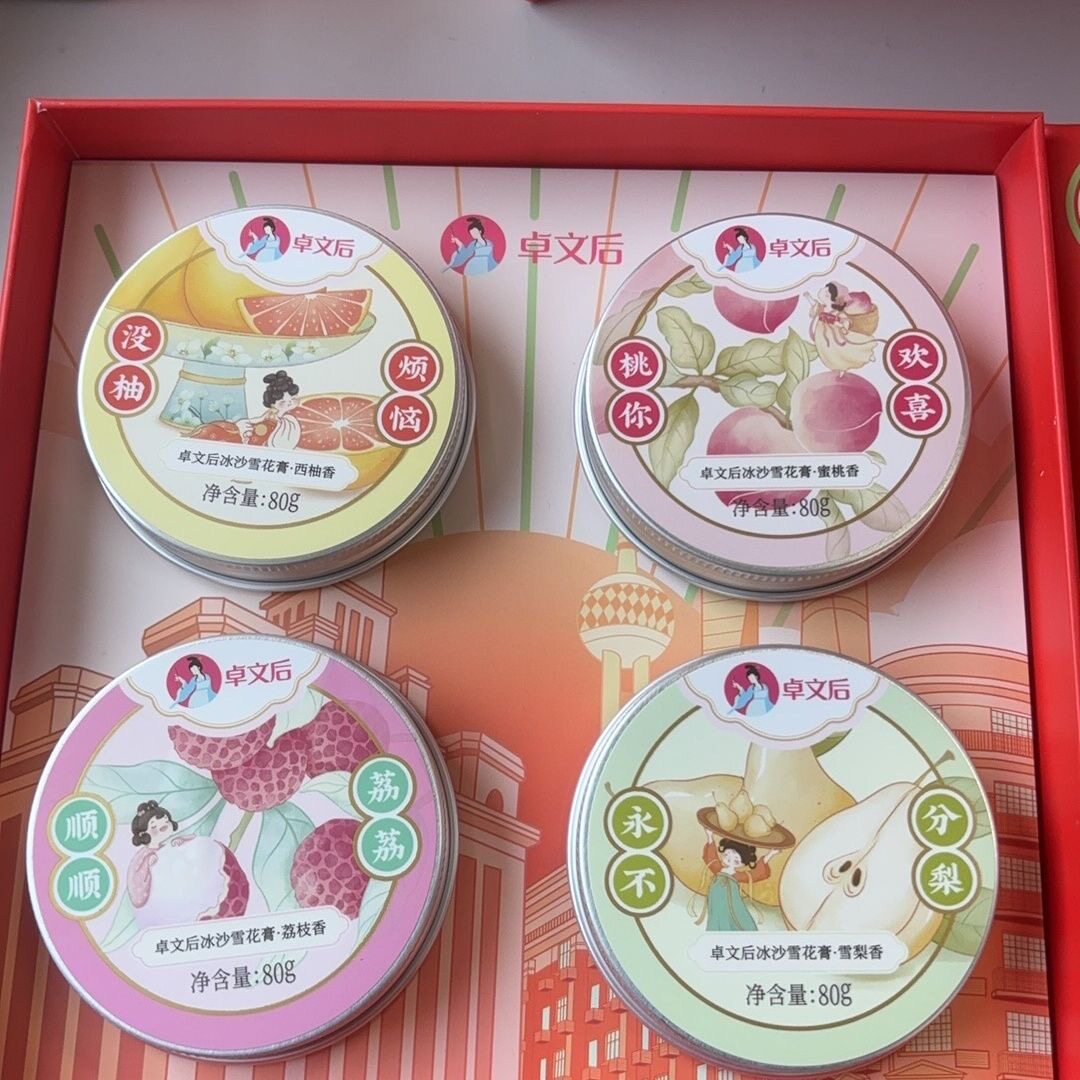 正品卓文后水果物语冰沙雪花膏面霜上海国货伴手礼保湿高铁同款