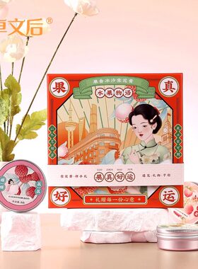 【官方正品】卓文后冰沙雪花膏