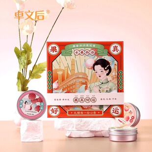 【官方正品】卓文后冰沙雪花膏面霜果真好运老上海国货高铁同款