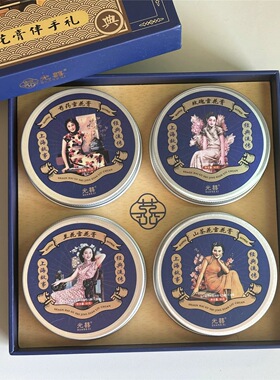 正品光囍老上海经典雪花膏