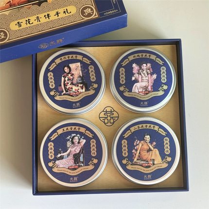 【官方正品】光囍老上海经典故事雪花膏国产老牌国货面霜高铁同款