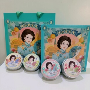 【官方正品】繁花作冰沙雪花膏上海伴手礼盒补水保湿面霜高铁同款