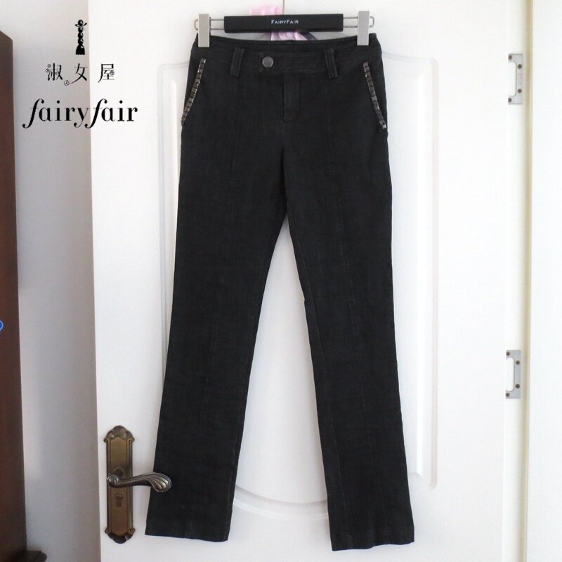 特价 春款 FAIRYFAIR 专柜正品 黑灰色显瘦修身水洗牛仔长裤女式