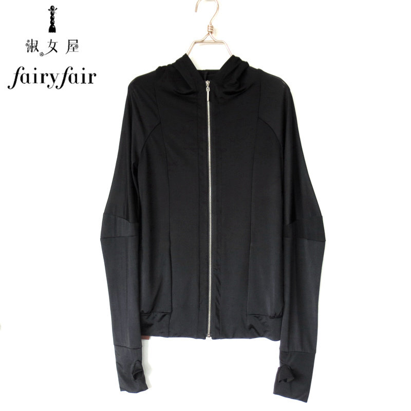 春秋FAIRYFAIR 正品拉链纯色口袋百搭丝滑弹力长袖连帽休闲外套女