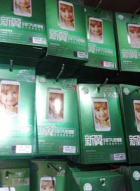 蓝极光适用于OPPOfindx手机膜软findx2水凝膜findx3pro软indx7Ultra膜findX7保护膜x6手机x5贴膜X3Pro全ultra