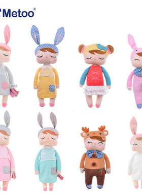 咪兔安吉拉梦幻芭蕾兔子婴幼儿安抚陪伴陪睡公仔便携娃娃毛绒玩具