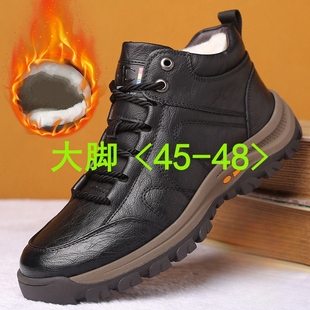 东北棉鞋高帮皮鞋加绒加厚冬季保暖特大47码羊毛皮毛一体48雪地靴