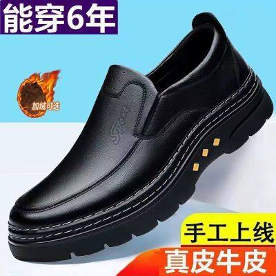 男皮鞋防滑百搭四季款厚底46码耐磨休闲一脚蹬透气中年爸爸鞋皮鞋