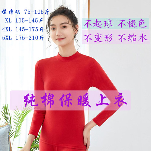 纯棉打底衫保暖女半高领单层薄款