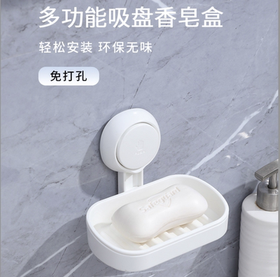 肥皂盒卫生间肥皂盒KVE