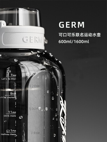 耐高温吨吨桶GERM运动水杯