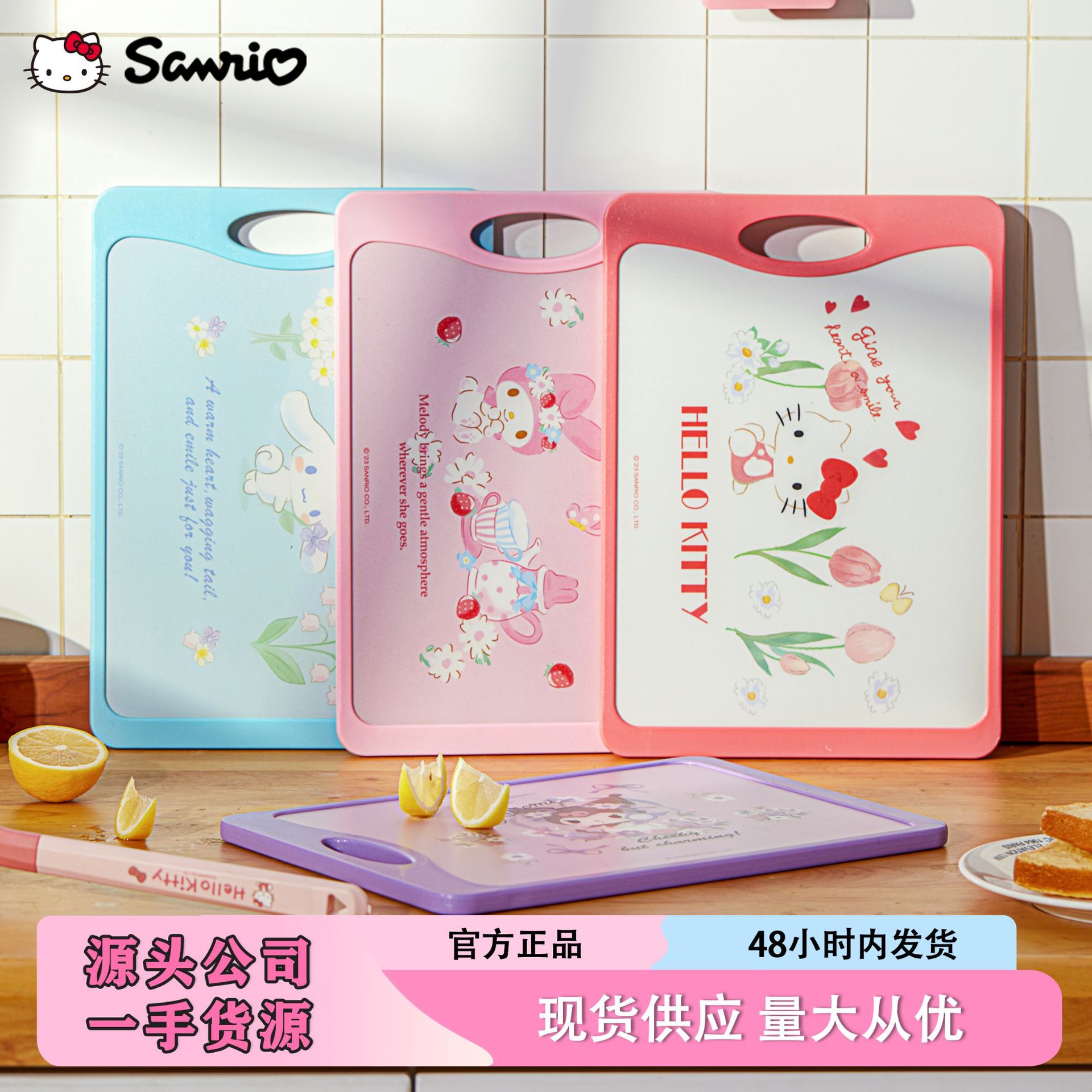 伴糖三丽鸥正版授权卡通厨具双面辅食砧板不锈钢切菜板食品级收纳