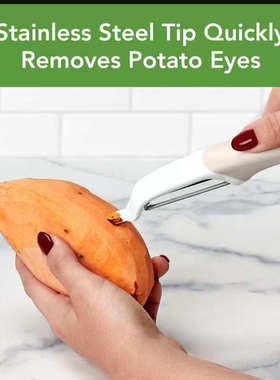 美国TOVOLO精密削皮器防滑不锈钢笔尖可用洗碗机清洗削皮刀厨具