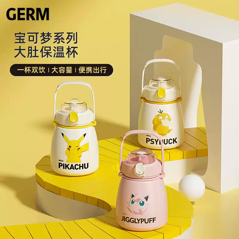 GERM大肚保温杯食品级316