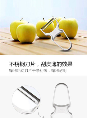Ritter德国进口厨房不锈钢刨剥皮器水果刮皮神器土豆削皮器去皮刀