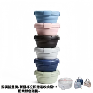 美国stojo硅胶折叠碗旅行餐盒水杯水壶密封伸缩便携沙拉轻便当盒