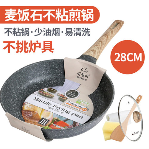麦饭石煎锅不粘锅牛排锅