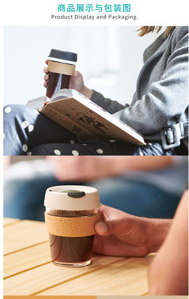 澳洲进口正品keepcup咖啡杯随手杯玻璃杯随行牛奶杯处理清仓配件