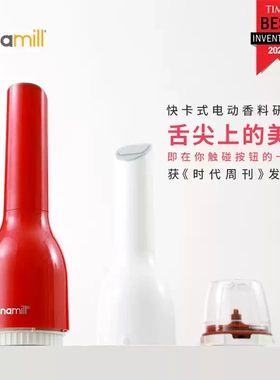 finamill美国电动香料研磨器海盐胡椒孜然佐料研磨机粗细可调超细