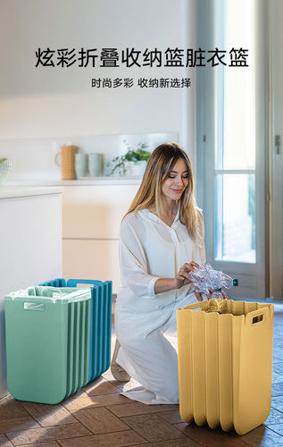 Guzzini收纳衣服杂物折叠垃圾桶