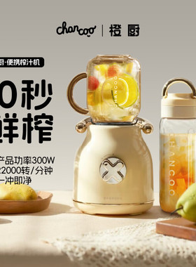CHANCOO/橙厨 CC5800