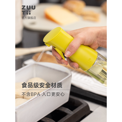 防漏油玻璃油罐喷油壶zuutii