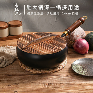 日本卡拉里28cm大肚铁锅家用炒锅奶锅锻打炒菜无涂层炒菜锅